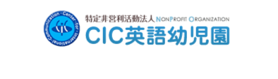 CIC英語幼児園ロゴ